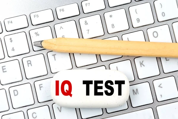 常规智商测试-情商和智商的区别是什么呢？