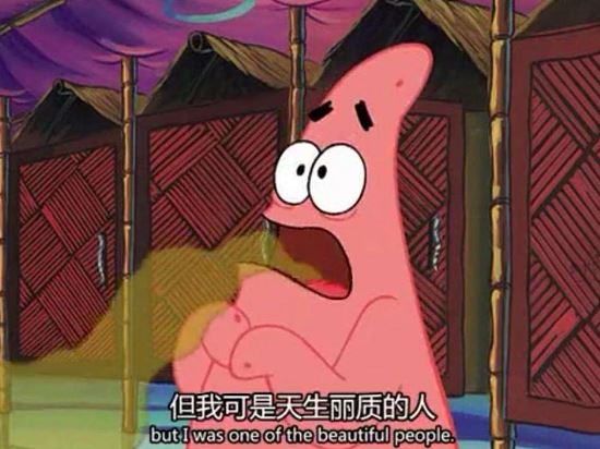 此招一出手_高低显然见 《打一字》