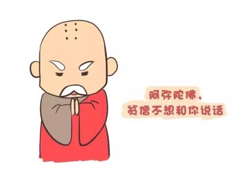 开发西北十分用心 《九画单字》