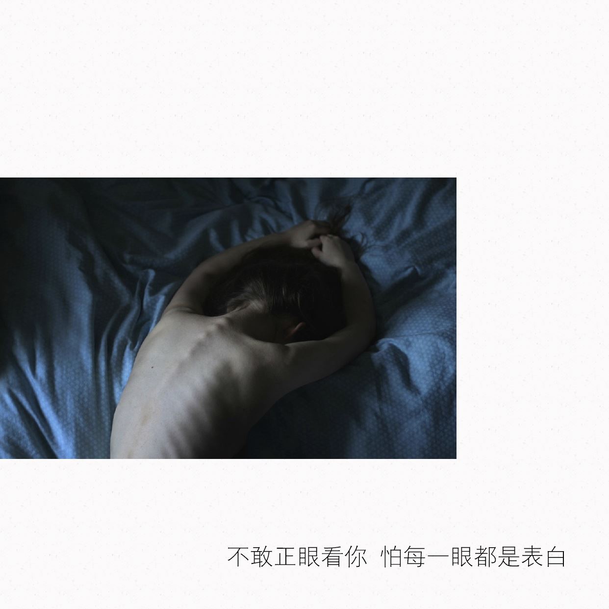 暗赞不错·辘轳格《猜一数学词语》