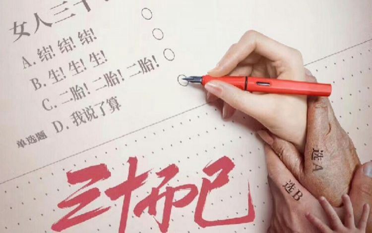 嘴的功能 《人体部位》