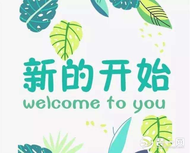 唐高宗当政 《环保词语一》