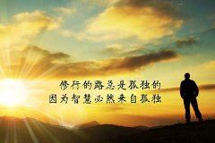 臣心一片磁针石《猜一地理词语》