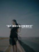 爱好旅游《猜一成语》