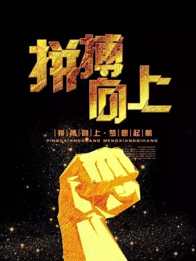 秋后不能乱开支 《摩托车零部件》