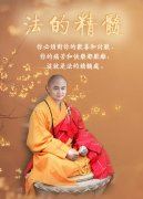 致富政策《猜一数学词语》