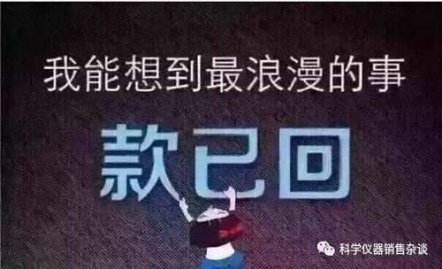 二时生火 《航空名词》
