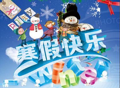 逢人且说三分话《猜一中国地名》