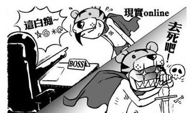 出门忙经营_居家勤谋划 《8字广告词》