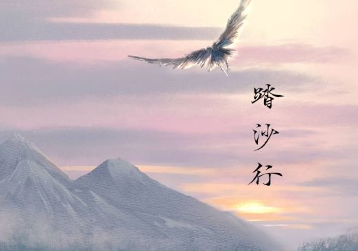 不为锦鳞设_只钓王与侯《猜一中国地名》