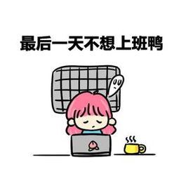 耕耘播种样样精 《称谓》