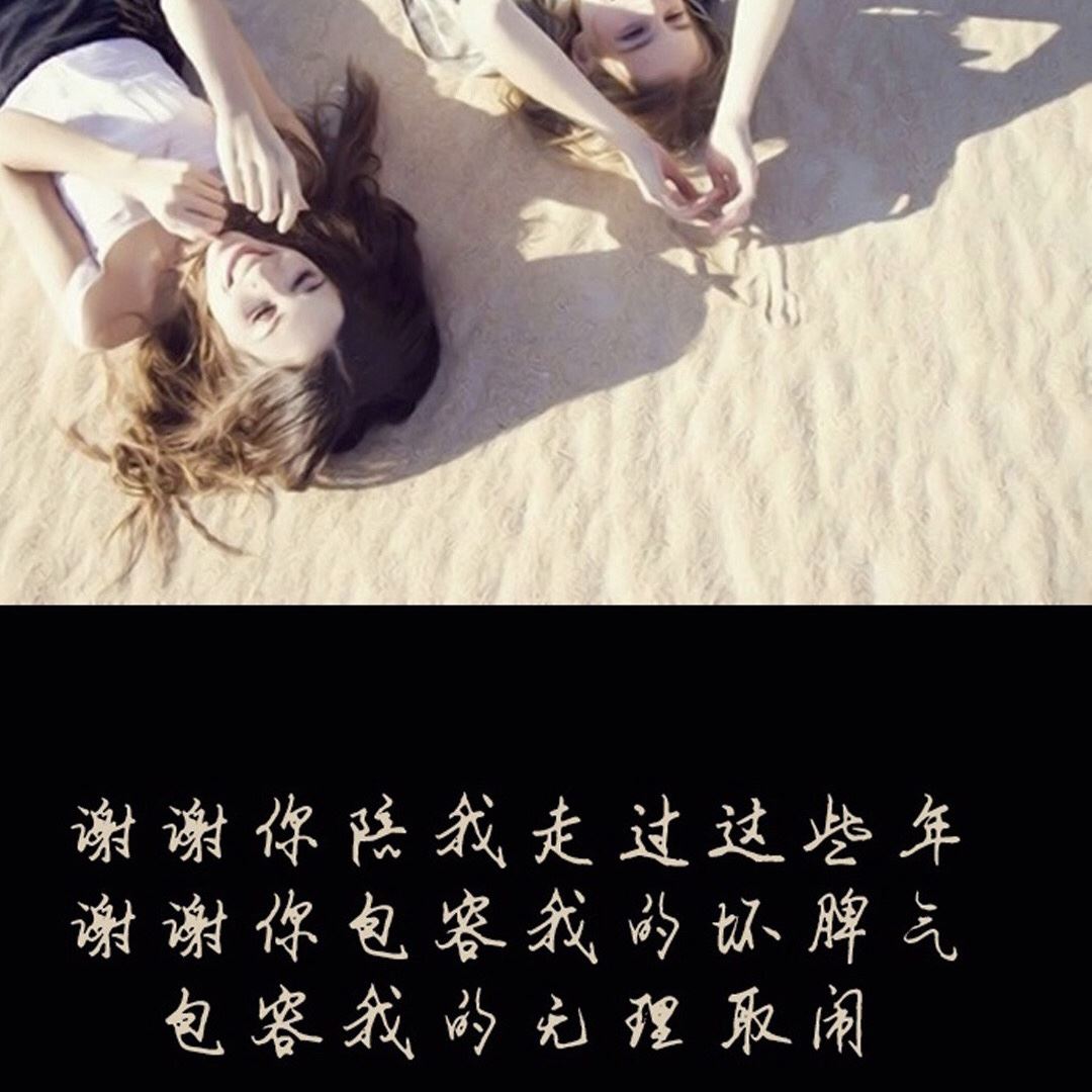 父为百姓说公道 《路名》