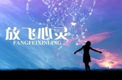 一天过去_脱件衣裳_一年过去_全身脱光-《猜一日常用品》