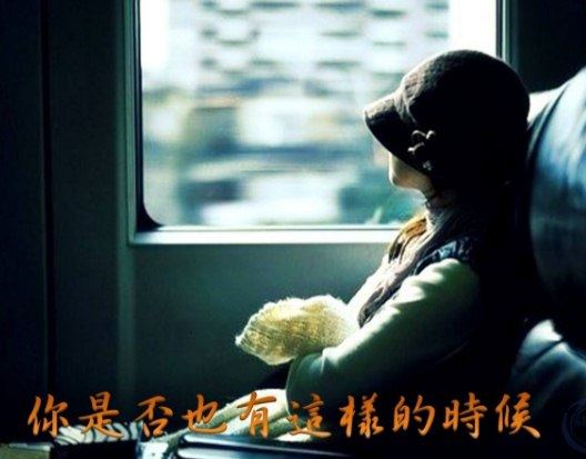重九闺中梦半残《猜一中国地名》