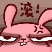 年末话说犹太人　《猜成语一》