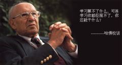 相识满天下 《宁夏著名企业》