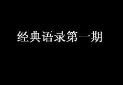 敖广游古刹 《特色名称》