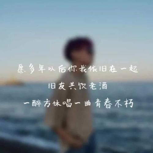 美人到村前_行人惹是非 《中草药名》