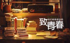 猜谜语题目:画前画后费心思《打一个字》