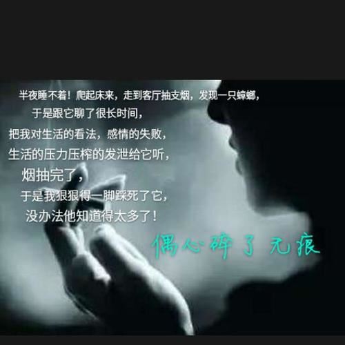 白浪滔天《猜一人名》