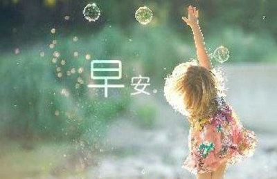 含苞待放散幽香 《护肤品品牌二》