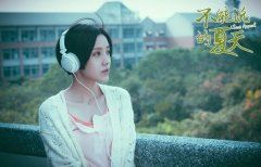 华眷归国望故乡 《骊珠》