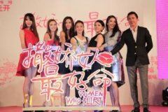 日出高林光四射《猜一字谜》