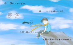 门户时常虚_倭寇自然来 《5字学校用语》