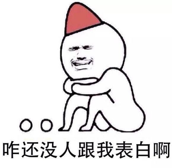 东瀛神州同映一片清辉 《BBS站名》