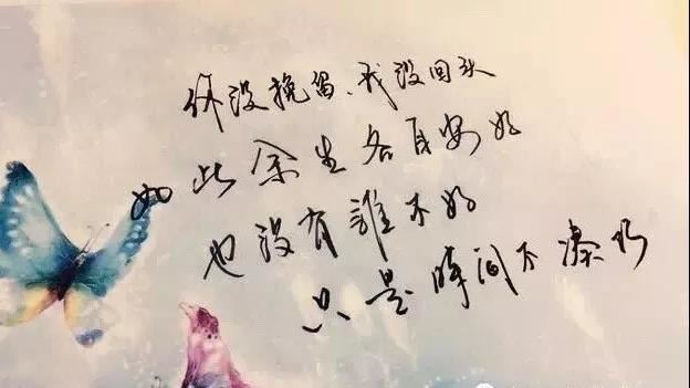 误入歧途少人帮 《孟子一句》