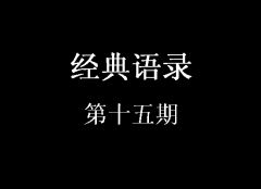 看上一眼 《影视演员》