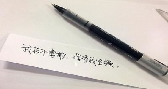 龙盘虎踞在江东 《环保词语一》