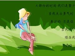 俄尔《猜一成语》