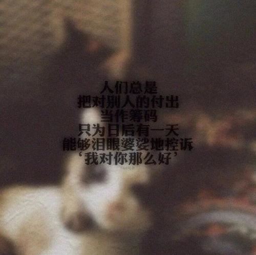 个个愁眉不展 《京剧目》