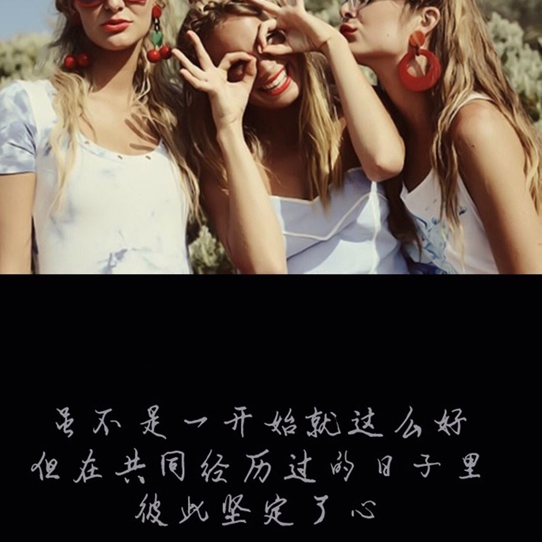 挑东西 《四字新词一》