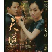一点回来作调查 《十六笔字》