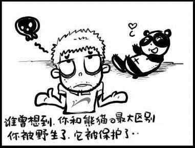 泉出山壑声不闻 《环保词语一》