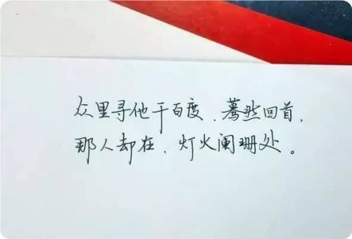 白娘子与小青《猜一人名》