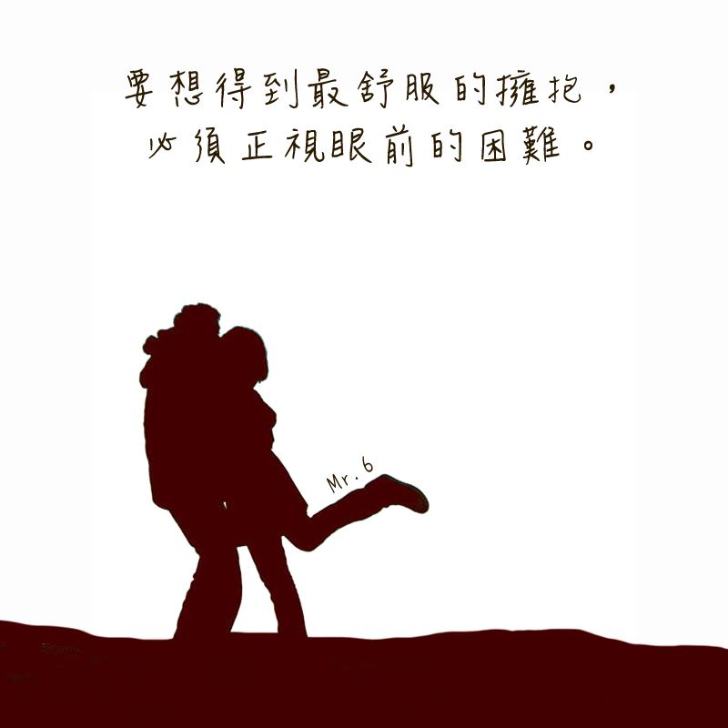 帮腔　《猜成语》