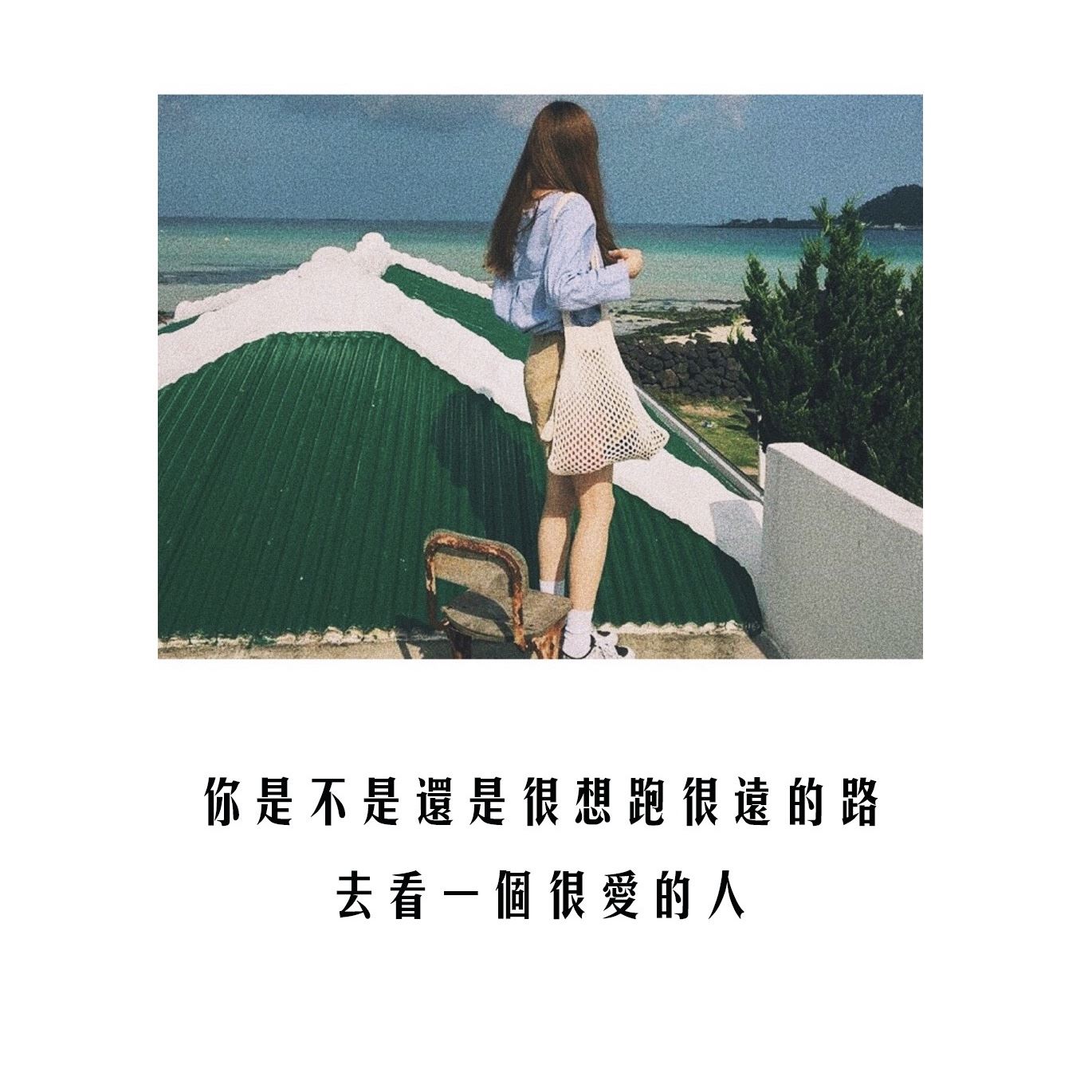 庶民一律不准过江 《中国地名》