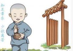 “万物静观皆自得” 《时人》