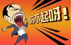廉价劳力 《称谓》