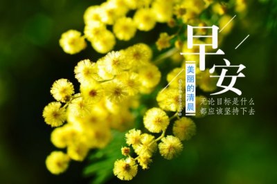 可持续发展 《地名》