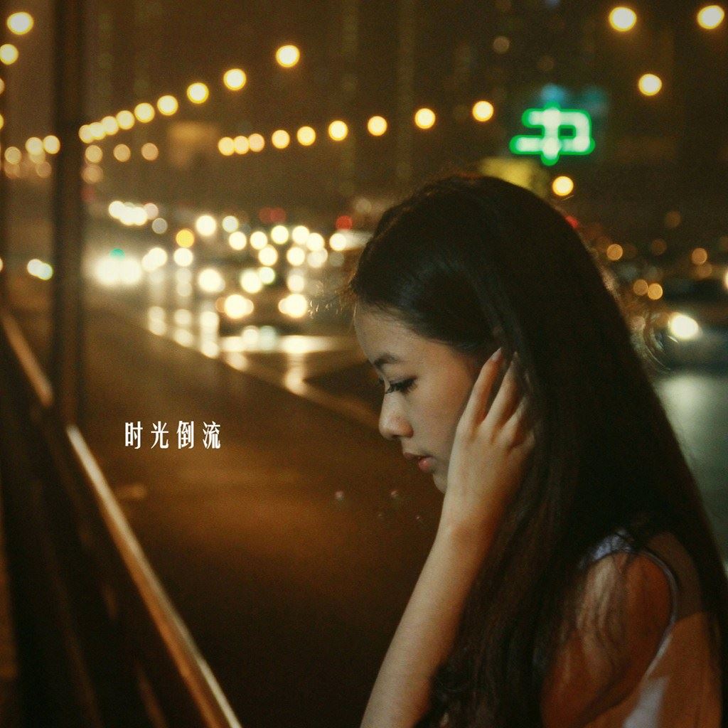 半生渔樵半生苍 《鱼名》