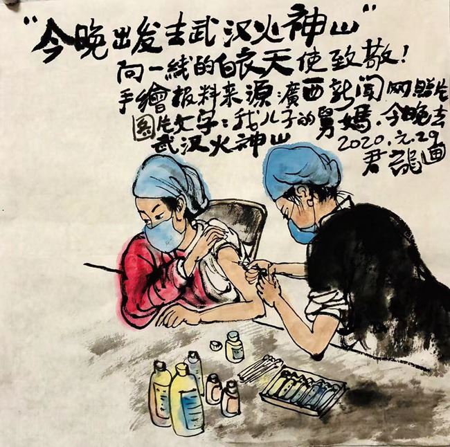 八骏日行三万里《猜一《三国演义》人名》