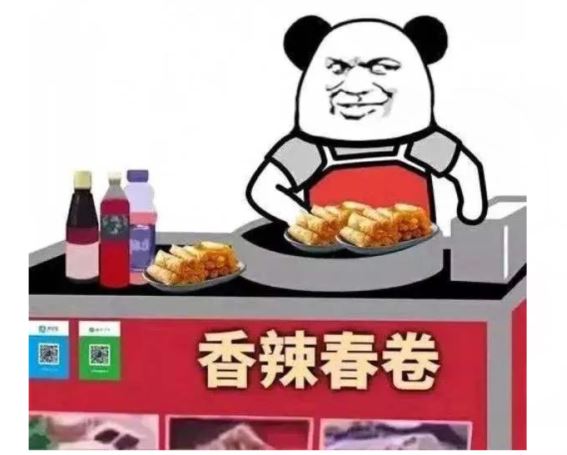 猜谜语题目:第十一本书《打一个成语》