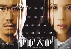 产妇一月不出户 《中草药名》