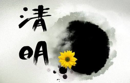 修竹依井伴笔耕 《打一字》
