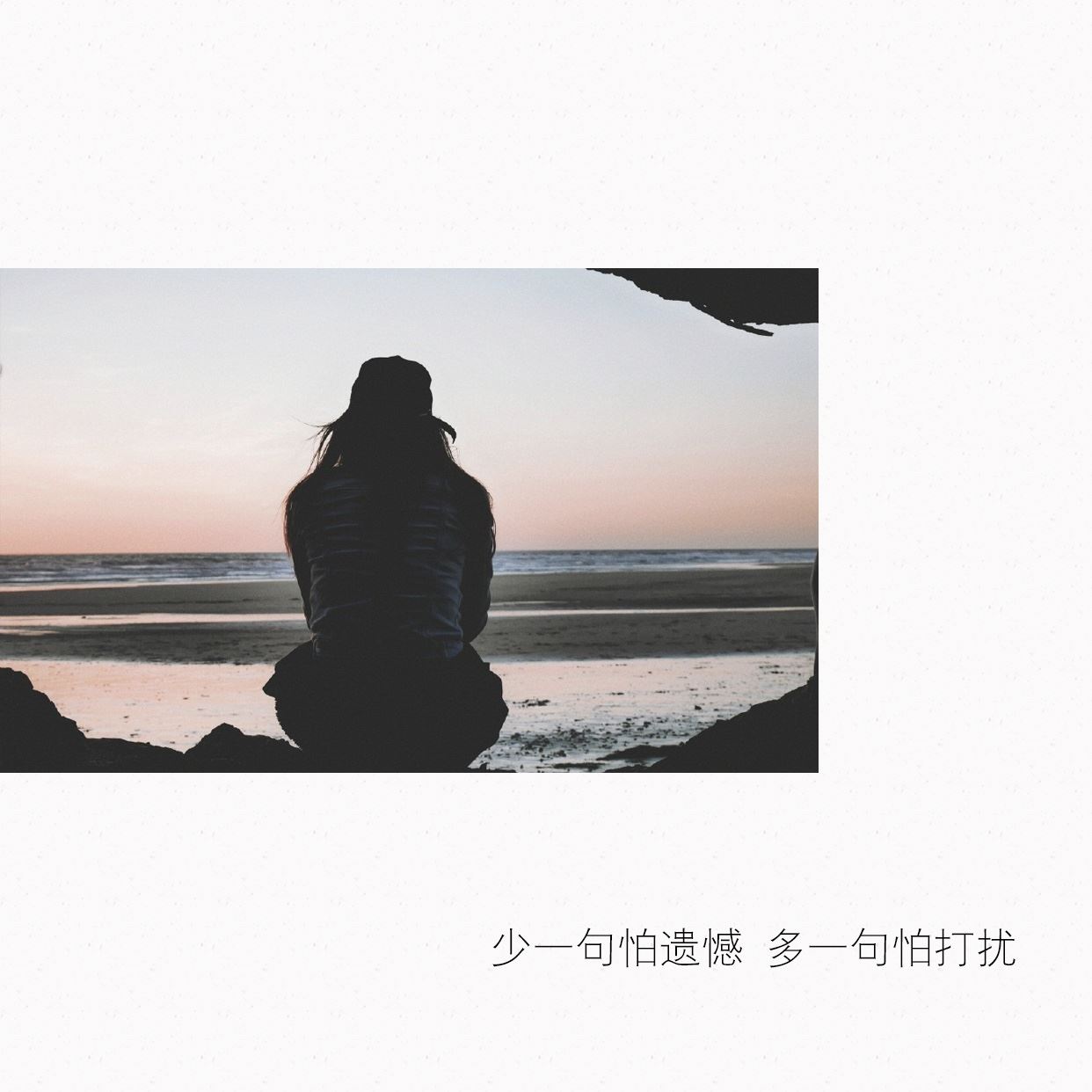 大人不记小人过《猜一中国地名》