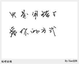 二十万多一点《猜一字》